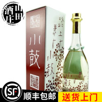 Japans original imported sake on the small Drum Road with peach blossoms pure rice big Yinwu 720ml foreign wine