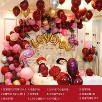 Aluminum film atmospheric wall Wedding room decoration set Simple and generous supplies confession Luxury room full set of pink cute