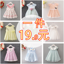 Break code clear cabin 2 pieces for 0-1-2-3-year-old female baby with dress and summer dress