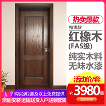 Pure solid wood door original wooden door North American Red Oak all solid wood interior door bedroom door household water paint kitchen door