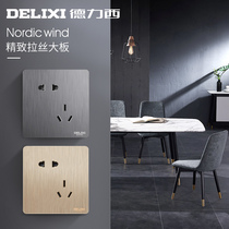 Dresy official flagship store 23 plug 5-hole power socket skew five-hole starry sky grey wire drawing home furnishing panel