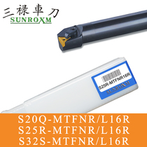 SUNROXM Taiwan san lu Arbor S20Q-MTFNR L16R S25R-MTFNR L16R