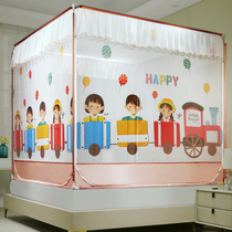 New mosquito net anti - fall children 1 5x1 9 m bed household zipper back to bed bed bed bedbed beetle bed