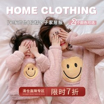 Chen Tai Pig L Mom Woman Baby Little Bear Home Kiss 2021 Winter Arctic suede Childrens Sleepwear suit