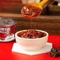 Spicy beef sauce chili sauce Hunan specialty rice dressing sauce mixed with noodles mushroom beef sauce