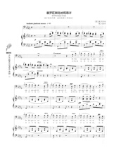 Provence Land and Sea (original D flat) Proneboard piano accompaniment score (HD)
