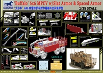Wejun Model 35145 1 35 Beauty Great Buffalo 6X6 Lightning Protection Armored Personnel Carrier Mixed Armour Type