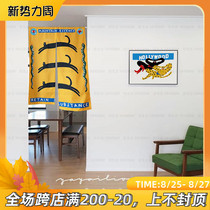  Yayoi Chi Tiger tiger Shengwei Nordic ins door curtain cotton linen fabric art partition warm curtain Kitchen half curtain free punch