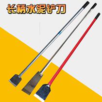 Heavy long shank shovel of cement shovel and roof ground cement cement thickness shaft heavy shank shaft