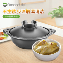 Green 22cm soup pot Stew pot Porridge soup baked clay pot rice pot Non-casserole chicken soup pot Household pot thickened gas