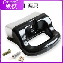 High pressure cooker universal pair ear small handle double-hole boiler ear high-pressure boiler small handle end hand universal pair of handle accessories