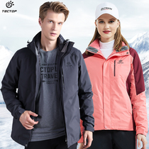 Exploring Tuo Autumn Winter Submachine Clothing for men and womens three-in-one detachable and thickened Thickened Climbing Windproof Waterproof Jacket