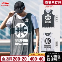 Li Ning Vest Men's 3 1 Street Match Wade Loose Basketball Jacket Crewneck Sleeveless Sportswear AAYP343