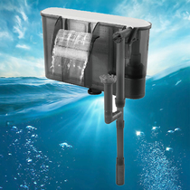 Dabao fish tank filter three-in-one waterfall small grass tank water purification cycle oil removal film Wall-mounted filter