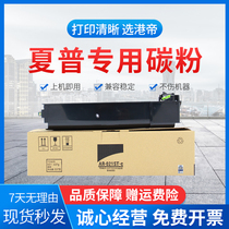 The application of sharp ar-021st-c compact 3818 4818S 4020d 4821D 3020d 3821d m180d 418