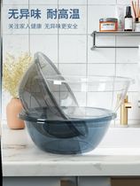 Washbasin beauty salon dedicated live school net red feet wash vegetables laundry household plastic basin large transparent basin plus