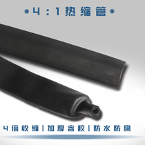 Four times the heat shrink tubing double-walled tube 4 times shrinkage with glue thick waterproof sealing environmental 4mm-52mm