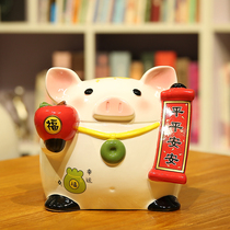 Piggy Bank adult children savings piggy bank oversized gift gift opening ornaments creative adult home