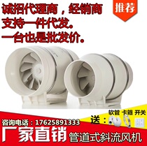 Pindo Duct Ventilator Exhaust Fan Exhaust Fan Exhaust Air Pipe Blower Home Commercial Mute 5 Inch 125mm mute