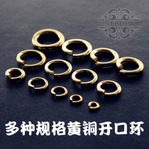 Handmade DIY accessories pure copper brass split ring ring circle connecting ring copper ring non-closed ring hardware accessories