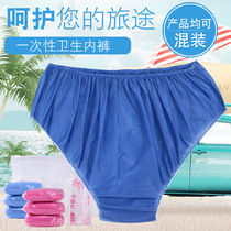 Disposable underwear pure cotton unisex beauty salon travel sweat steam bath sauna Maternity confinement leave-in