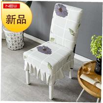  Chair cushion cover Fabric cover Wooden chair Home business chair cover Chair cover set cloth cover Dining chair table cushion guest