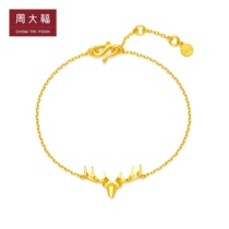 Chow Tai Fook series rich deer antlers gold bracelet pricing F214084 official