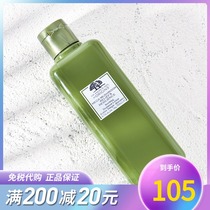 Origins Yuemu source mushroom water 200ml Ganoderma lucidum mushroom water rotten face soothing water moisturizing makeup Toner