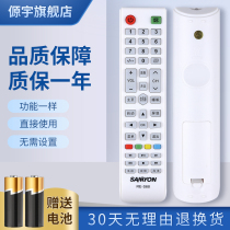 Sanyang original RE-S68 LCD 43A 50B E42H E42S1900 TV remote control pass RE-0532