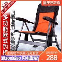 Craftsmans multifunctional European fishing chair ultra-light portable reclining thick folding fishing chair recliner platform fishing All Terrain