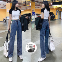 The new Korean version of the thin jeans 2022 pairs of high-waist wide-leg pants is loose and straight