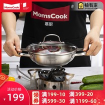 Thickened stainless steel small hot pot portable restaurant dry pot home dormitory pot TL2005GL