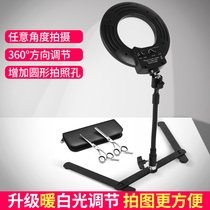 Mobile phone desktop small camera fill light photography light Live camera video multi-function shooting ring light