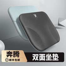 Pentium winter car seat cushion X40 X80 B50 70T77T99 heating warm butt pad flip fur velvet seat cushion