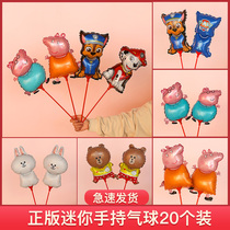 Cute Cartoon Mini Tug Clip Aluminum Film Balloons Children Pushy Balloon Baby Birthday Decoration Placement