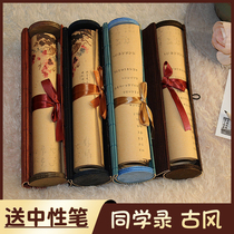 Classmates Recording Ancient Wind Bamboo Boxes Elementary School Junior High School Junior High School Junior High School Meritocracy Students Record Elementary School Students Sixth-graders Han Prints Creative Personality Messages Loose-leaf Book Boys Address Book