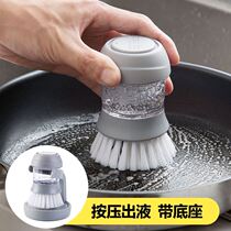 Brush bowl tools Brush pot artifact Washing pot brush descaling oil household cleaning brush Kitchen supplies Brush pot artifact