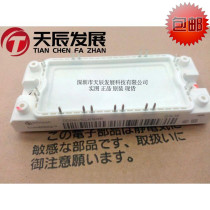 DDB6U104N16RR I * FINE * N IGBT module shoot before inquiry quality assurance