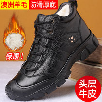 Winter mens cotton shoes new lamb fur integrated outdoor sports casual boots with velvet thickened genuine leather high