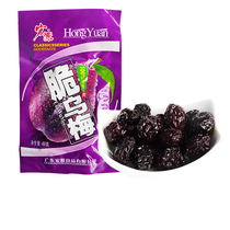 Macro Origin Crisp Ume 32g Office Zero Food Snack 80 After 90 Recall Classic Sour Plum Jam Ume