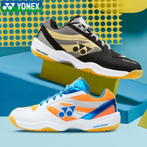 Authentic YONEX Unicorn Badminton Shoes Men Women's Shoes YY Professional Ultra Light Breathable Training Shoes Sneakers