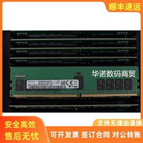Samsung Original 16G 2RX8 PC4-3200AA DDR4 ECC REG RDIMM Server Memory Strip