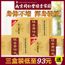3 boxes of Nanjing Tongrentang biological ginkgo yellow essence tea for the elderly to dredge garbage scavenger blood vessels ginkgo leaf tea