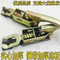 Car truck tricycle guardrail lock Car hook buckle plate lock door buckle Switch assembly 