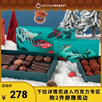 Penguin market France Michel Cluizel Christmas gift box truffle Black Milk Chocolate imported