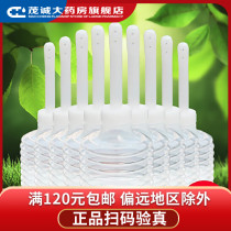 Beilun River disposable vaginal irrigator Medical woman 150ml female irrigator private irrigator qx