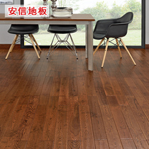 Privilege deposit Anxin Oak (Oak) pure all solid wood antique floor