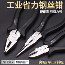 De To High Pitched Pliers Electrician Pliers Peeling Wire Pliers Phishing Pliers Flat Mouth Old Tiger Pincers Multifunction Pointed Spike Pliers Cut Pliers
