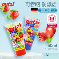  putzi childrens toothpaste imported from Germany 1-2-3-6-year-old baby can swallow moth-proof fluoride toothpaste toothbrush set