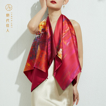 The beautiful Beauty Art Collection of The Beach series silk satin variety retro National style shawl Sun Minggang